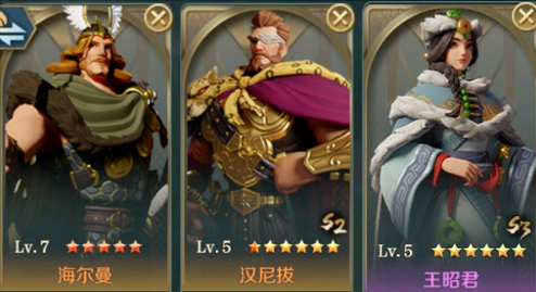 文明与征服王昭君阵容