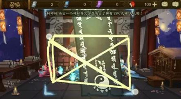 阴阳师7月神秘图案怎么画
