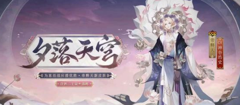 阴阳师为崽而战2022有哪些皮肤