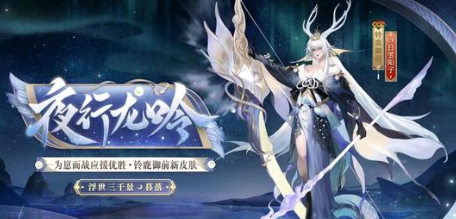 阴阳师为崽而战2022有哪些皮肤