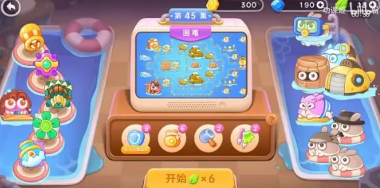 保卫萝卜4第45关怎么过