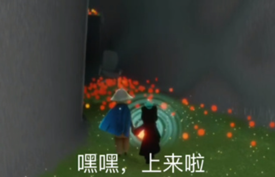 光遇秘密基地顶楼在哪
