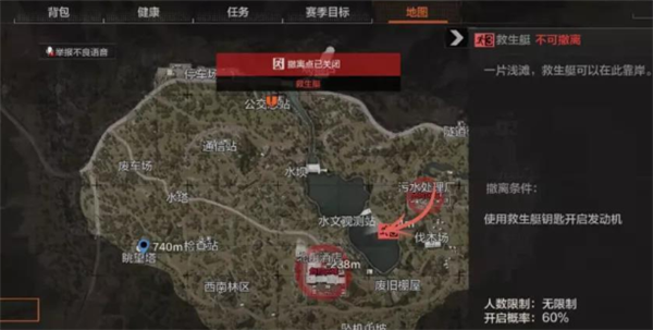 暗区突围救生艇在哪