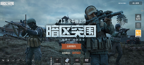暗区突围CDK怎么用