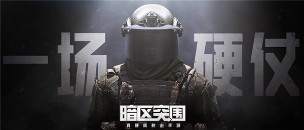 暗区突围CDK怎么用