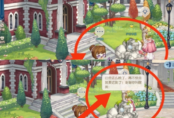 奥比岛手游石巨人在哪