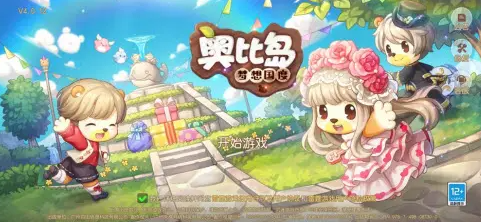 奥比岛手游黑珍珠怎么得到