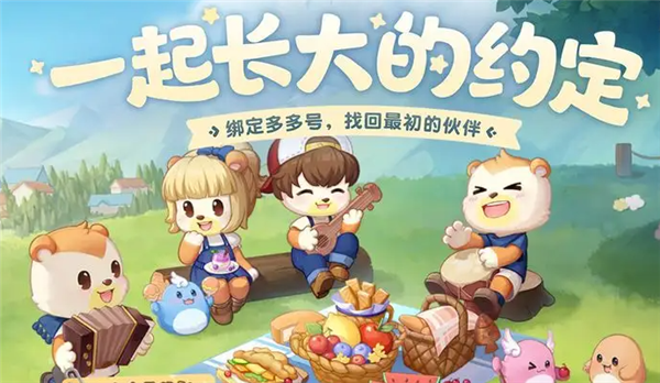 奥比岛手游怎么加好友