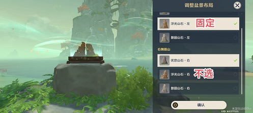 原神布丁岛元素方碑怎么解锁