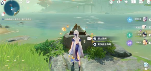 原神布丁岛元素方碑怎么解锁