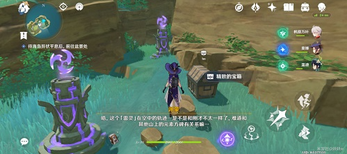 原神布丁岛元素方碑怎么解锁