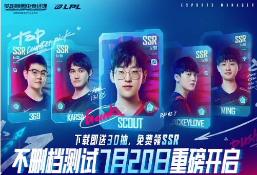 英雄联盟电竞经理金色签约券怎么领