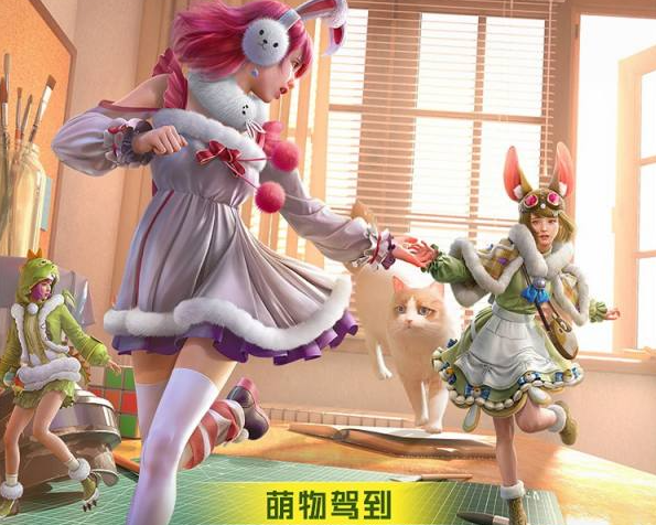 和平精英萌物驾到多少钱