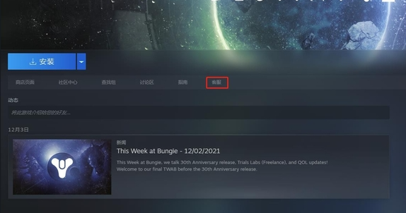 Steam预购游戏可以退款吗