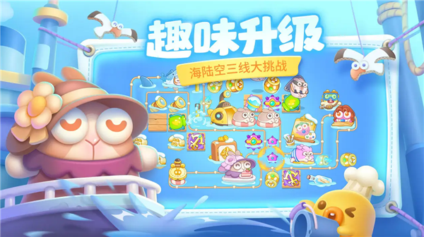 保卫萝卜4太空穿越45关怎么玩