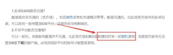 猫之城能联机吗