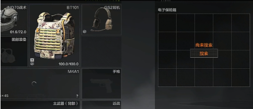暗区突围高级物资刷新点