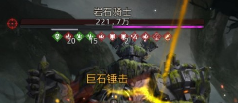 地下城堡3岩石骑士攻略