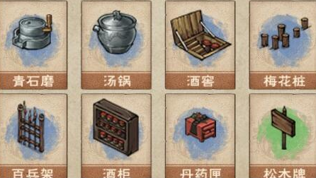 烟雨江湖草木灰怎么获得