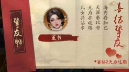 叫我大掌柜堇书怎么获得