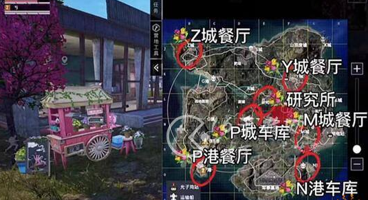 和平精英七夕打卡位置