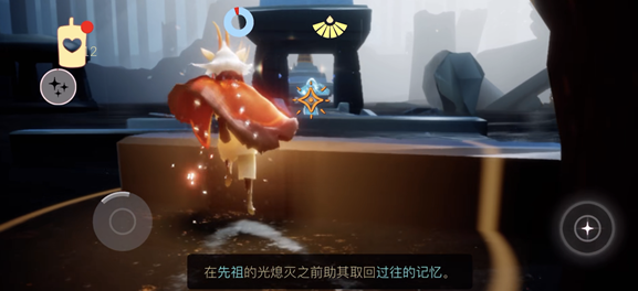 光遇飞吻先祖在哪里