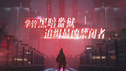 无期迷途角色强度排行