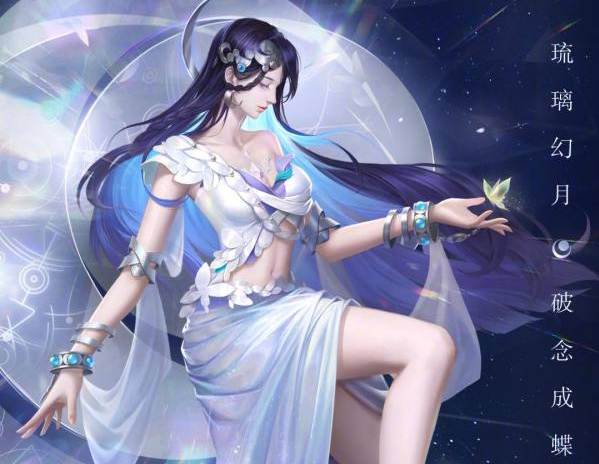 王者荣耀海月技能