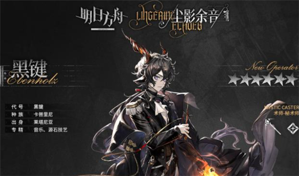 明日方舟十万大C什么梗