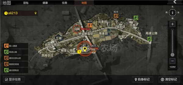 暗区突围农场保险箱位置