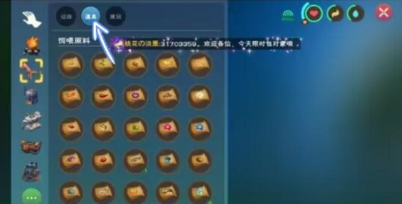 创造与魔法钢琴怎么获得