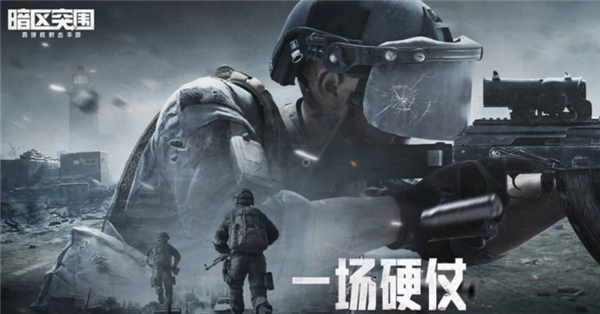 暗区突围赛季结束保留什么