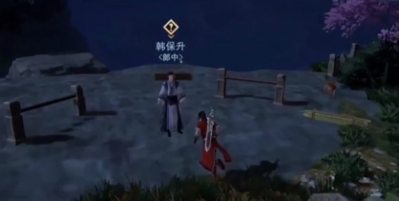 不良人3校尉求药任务