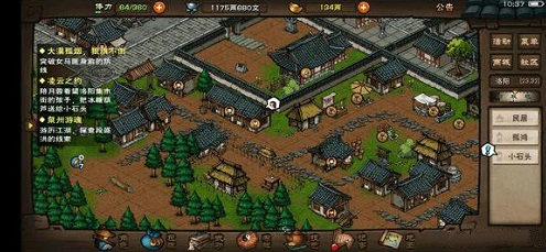 烟雨江湖月蓉专属时装怎么获得