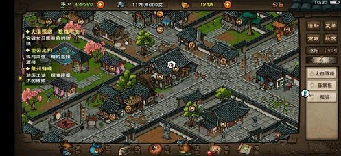 烟雨江湖月蓉专属时装怎么获得