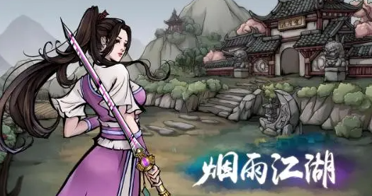烟雨江湖月蓉专属时装怎么获得
