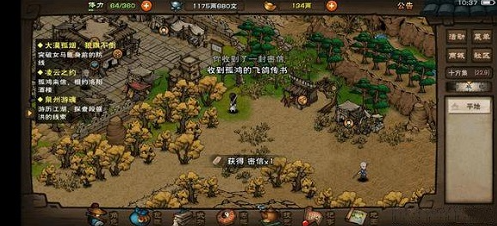 烟雨江湖月蓉专属时装怎么获得