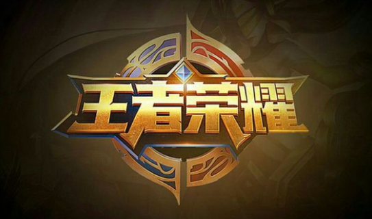 王者荣耀每日任务几点更新