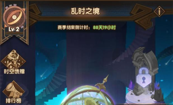 剑与远征乱时之境600层怎么打