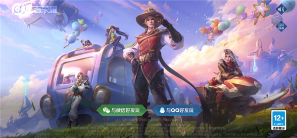 王者荣耀S28赛季结束是什么时候