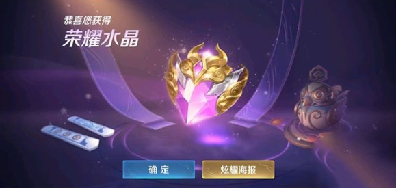 王者荣耀荣耀水晶361次抽满多少钱