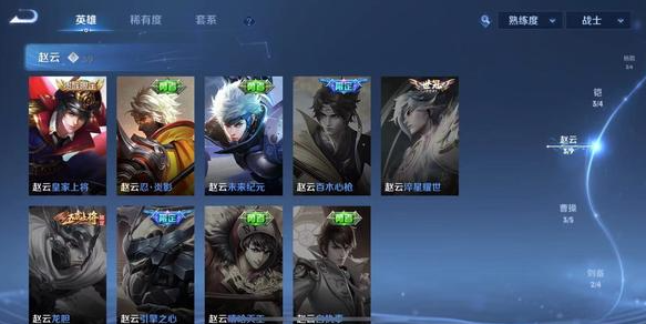 王者荣耀S29匹配机制改了吗