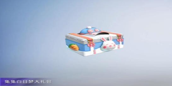 和平精英兔兔白日梦多少钱