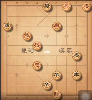 天天象棋残局挑战297期破解方法