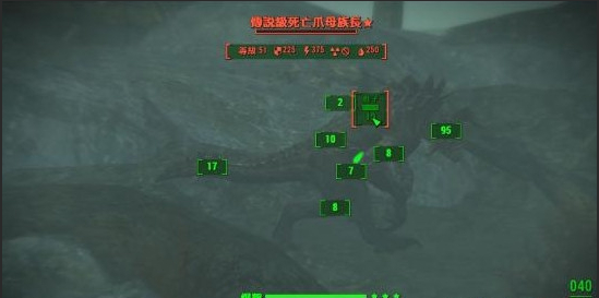 辐射76死亡爪刷新地点