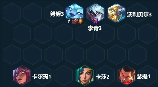 云顶之弈神龙努努怎么玩