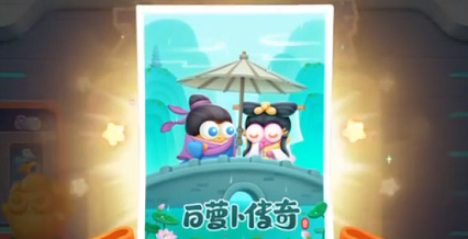 保卫萝卜4白萝卜传奇第58关怎么过