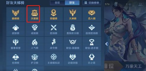 王者荣耀好友突然不见了怎么回事