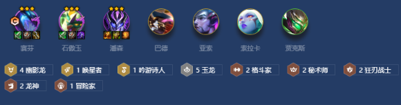 金铲铲之战幽影玉龙怎么玩
