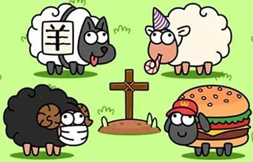 羊了个羊加载失败怎么回事